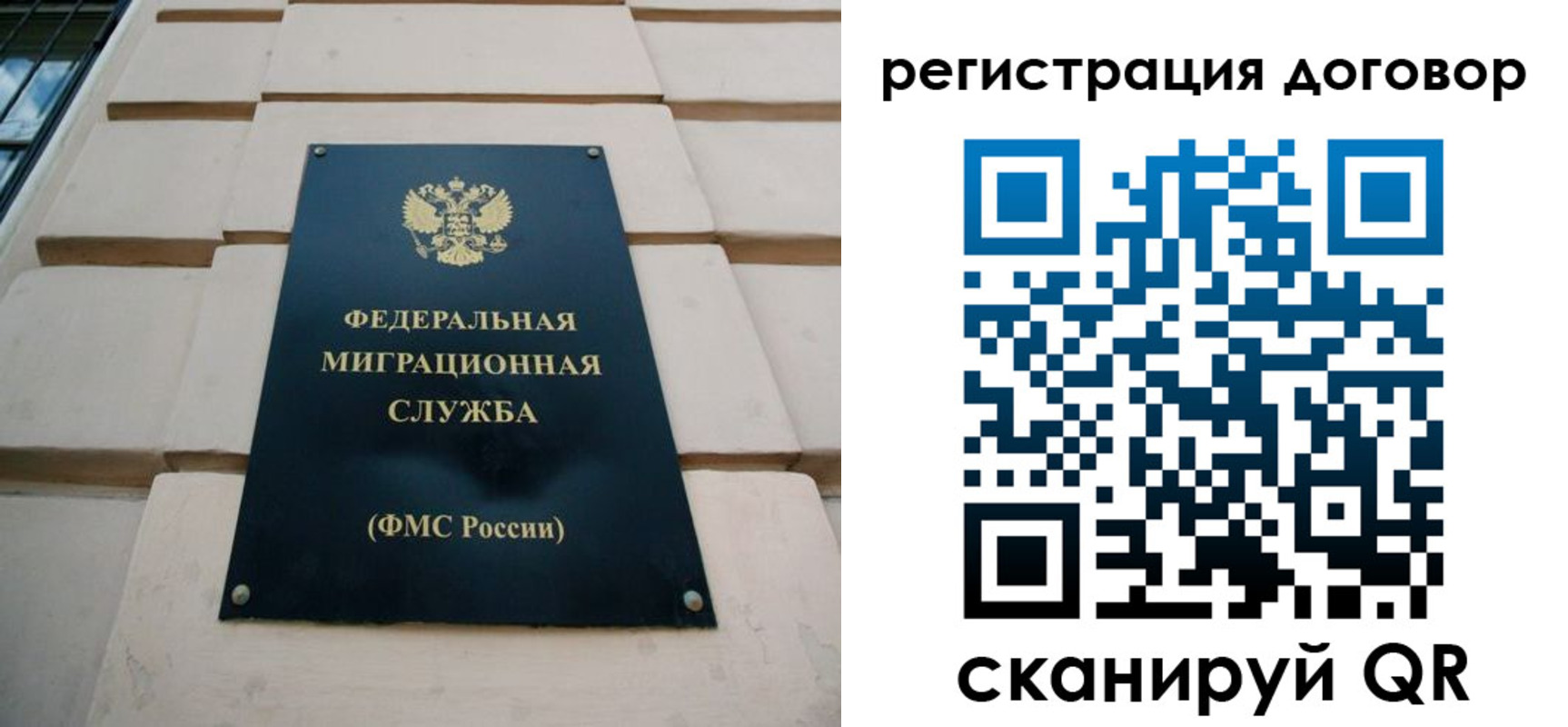 прописка в квартире в Зее